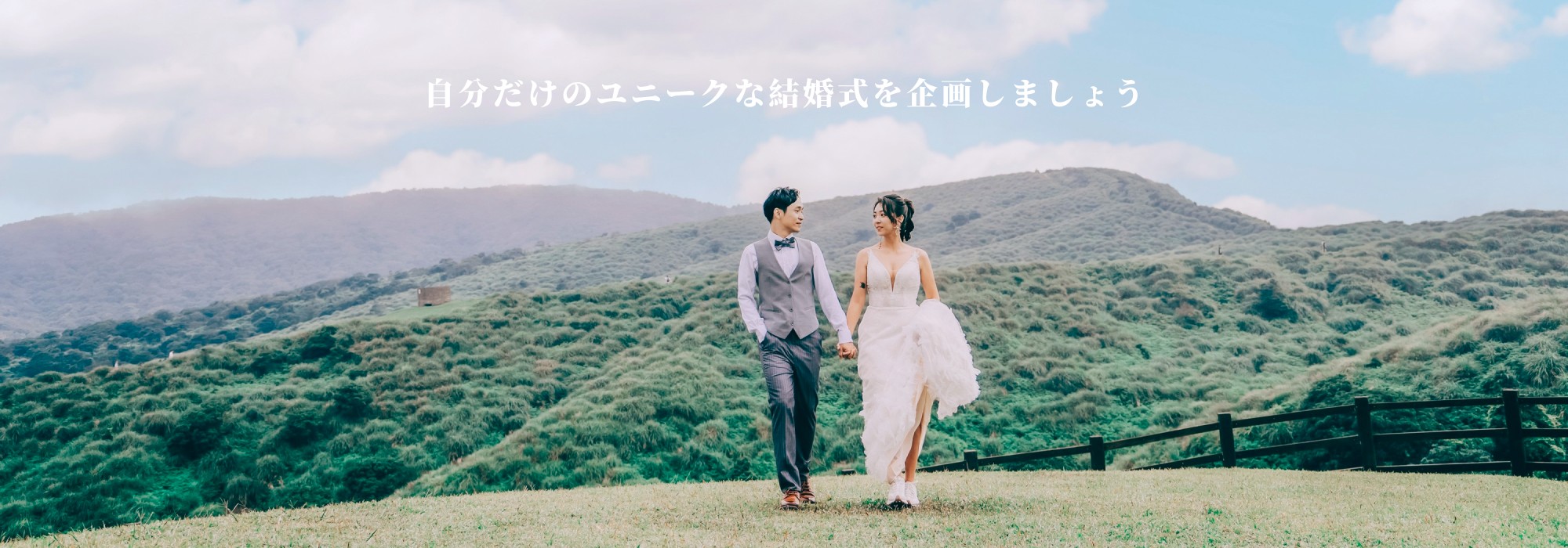 海外婚禮,日本婚禮,沖繩婚禮